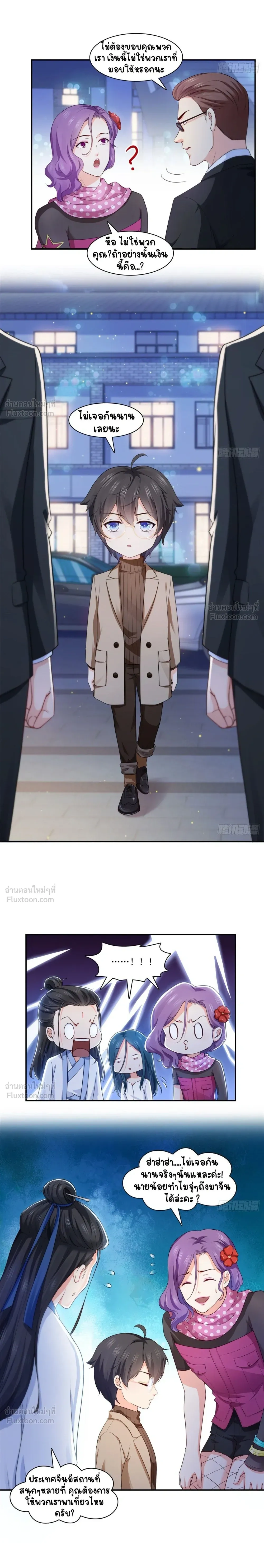 หน้าที่ 4