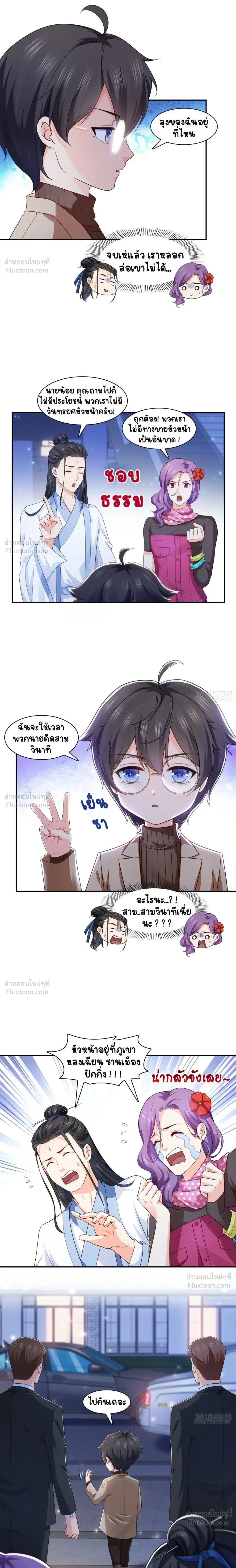 หน้าที่ 5