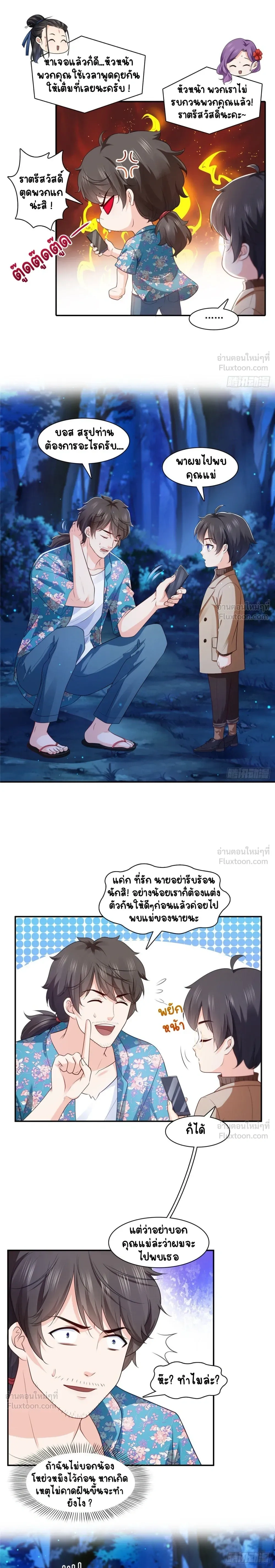 หน้าที่ 9