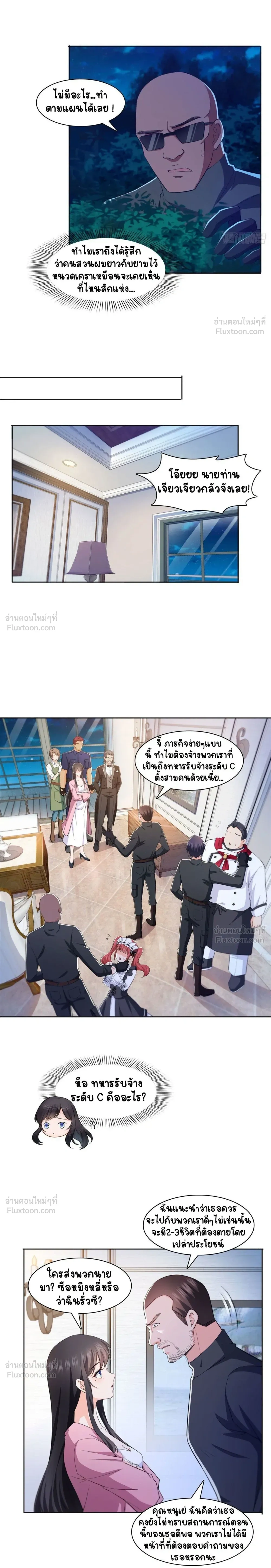 หน้าที่ 7