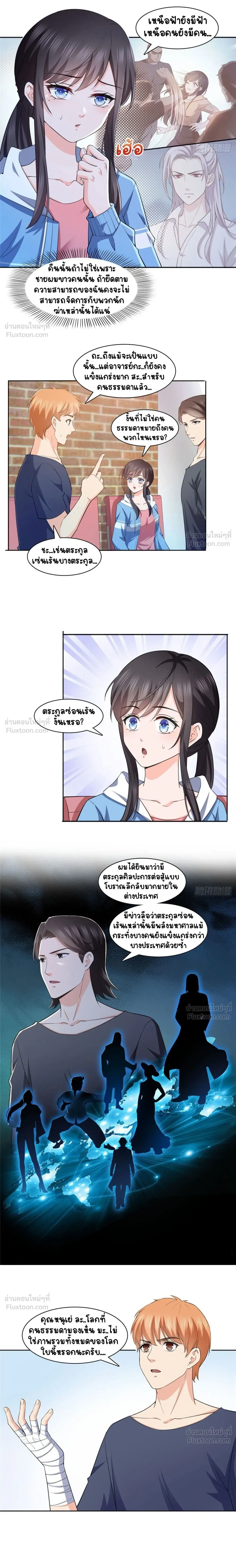 หน้าที่ 4