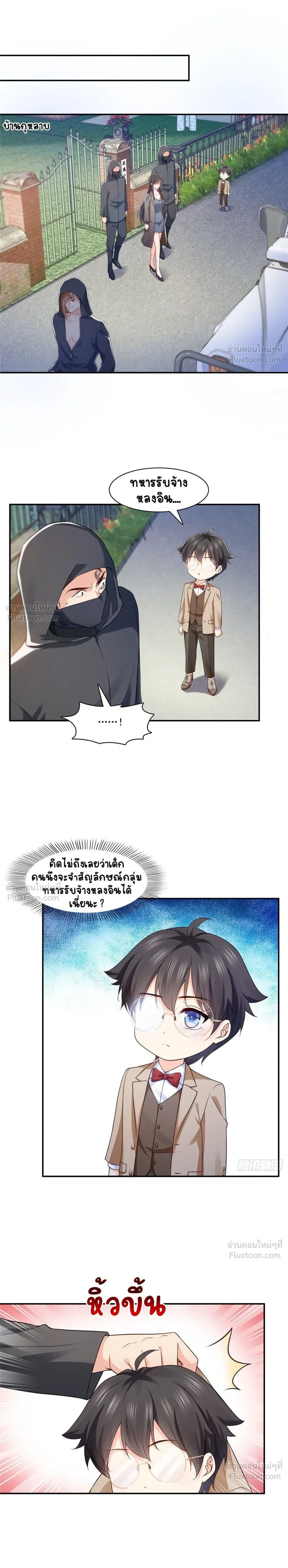 หน้าที่ 9