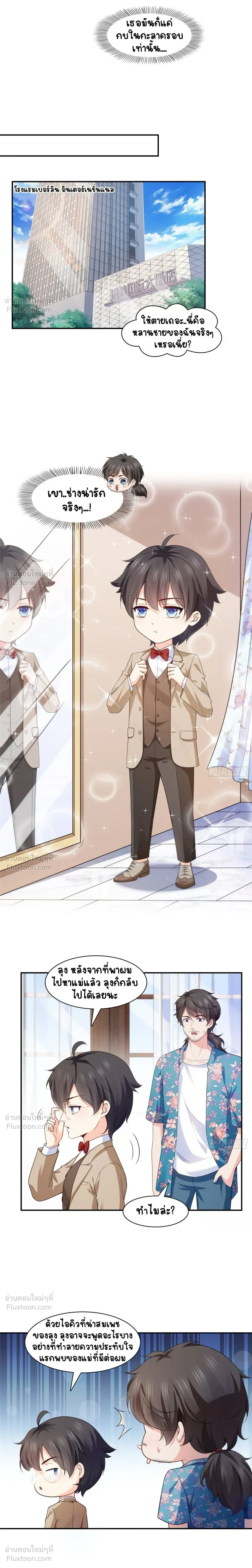 หน้าที่ 4