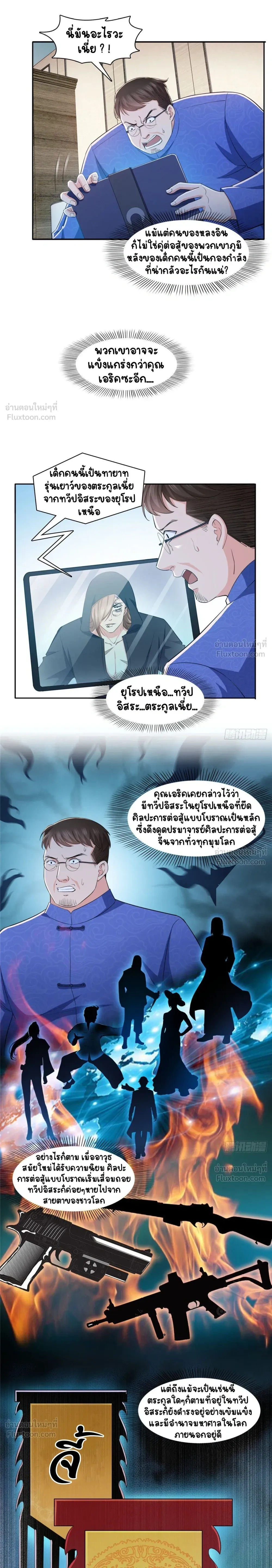 หน้าที่ 9