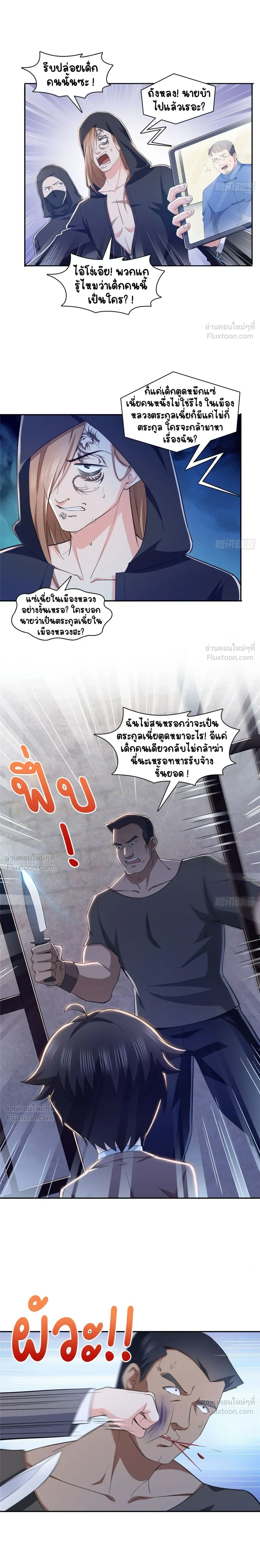 หน้าที่ 6