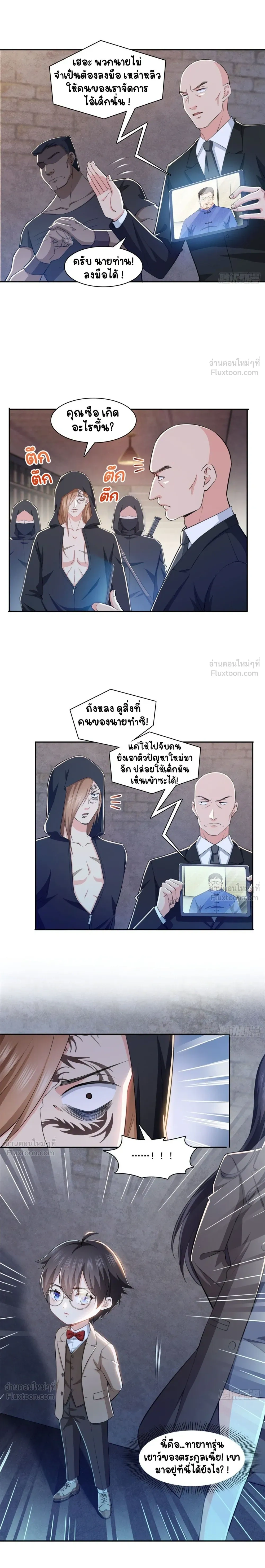 หน้าที่ 5