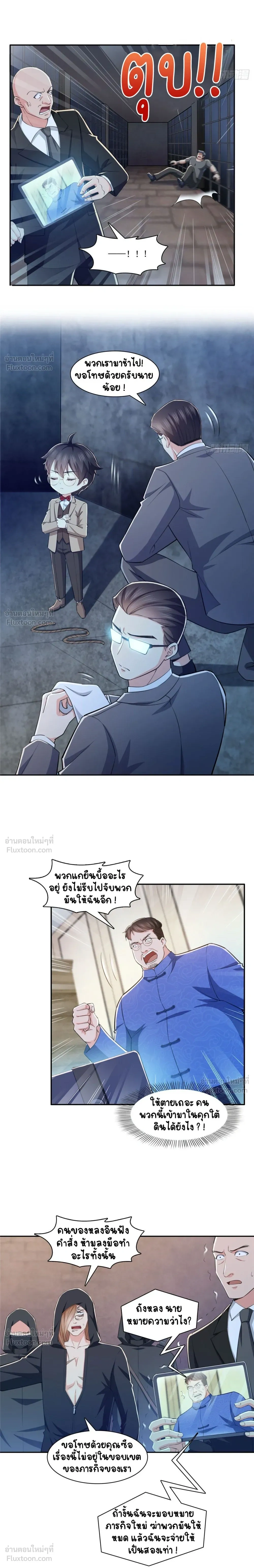 หน้าที่ 7