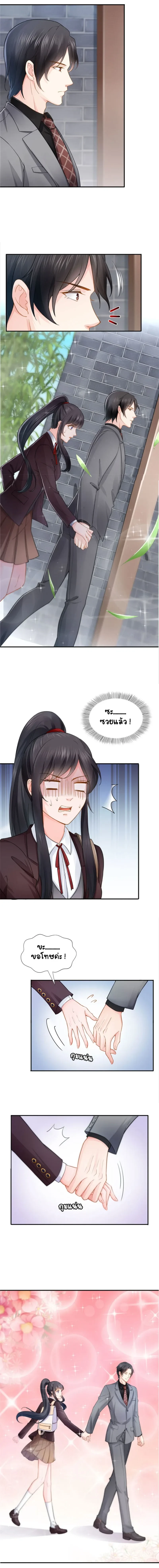 หน้าที่ 6