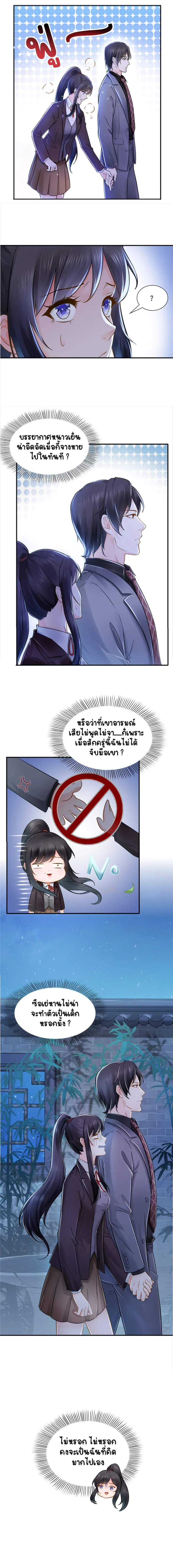 หน้าที่ 6