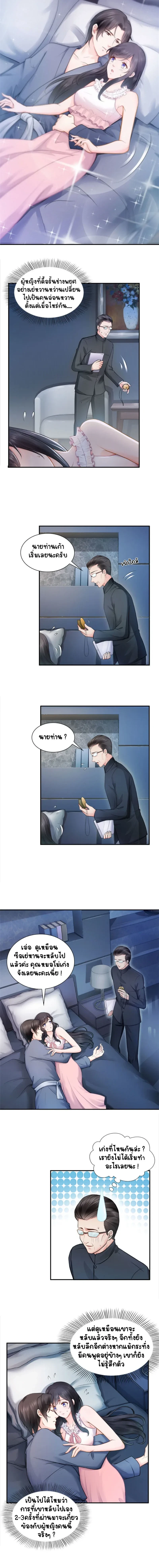 หน้าที่ 5