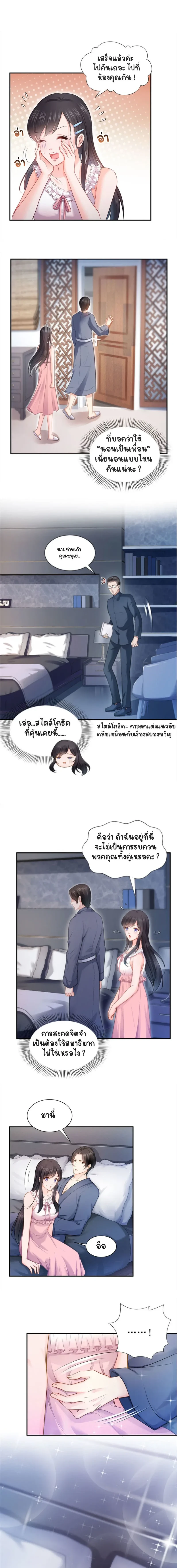 หน้าที่ 4