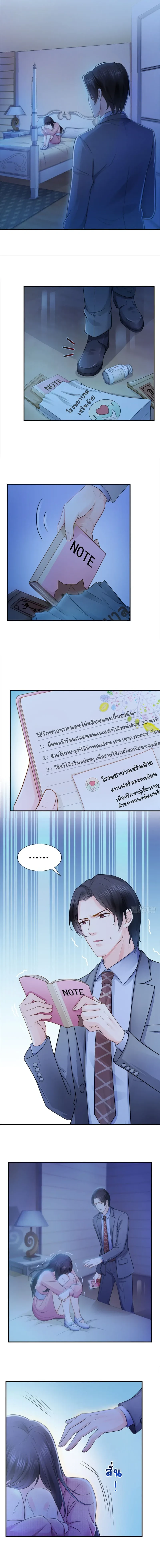 หน้าที่ 6