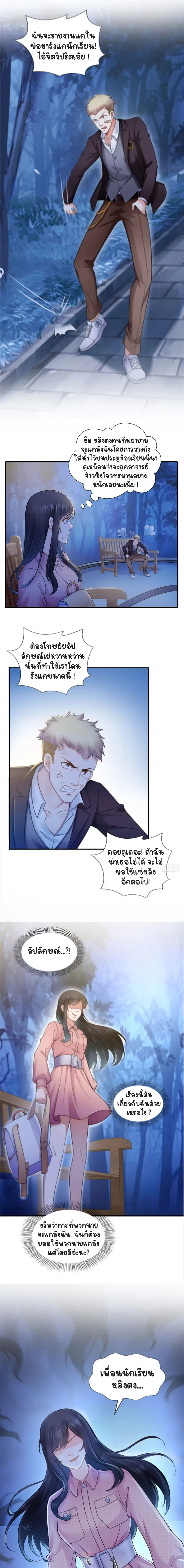 หน้าที่ 4