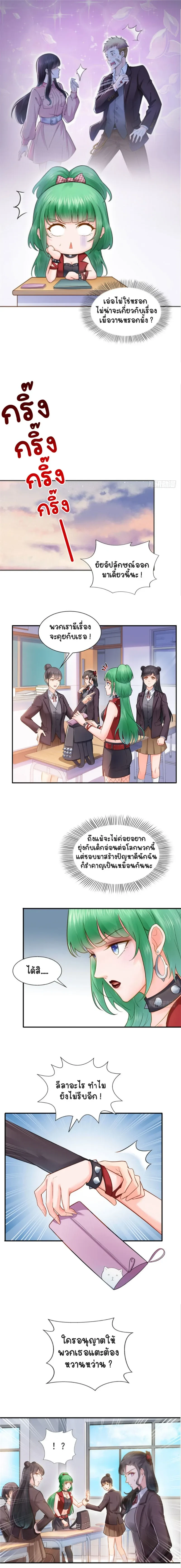 หน้าที่ 4