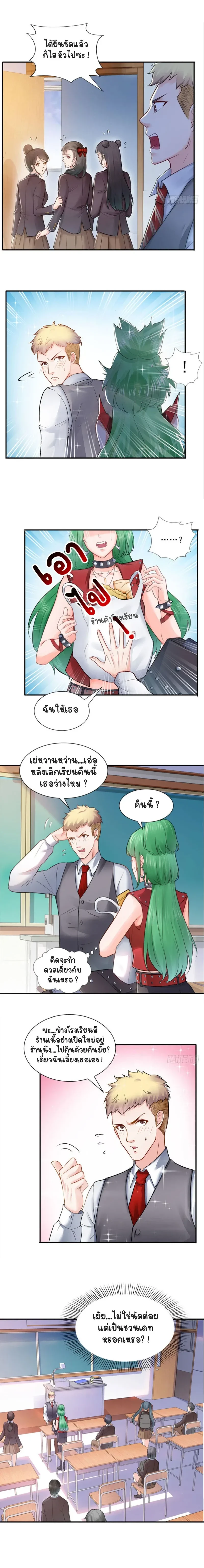 หน้าที่ 6