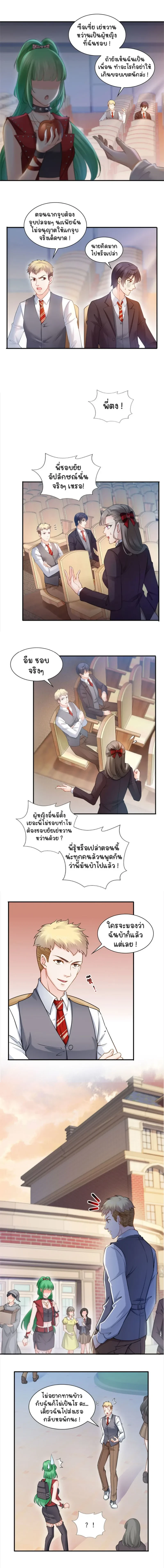 หน้าที่ 4