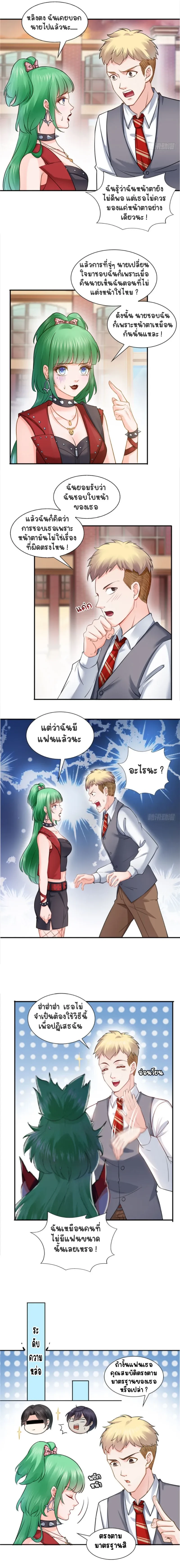 หน้าที่ 5
