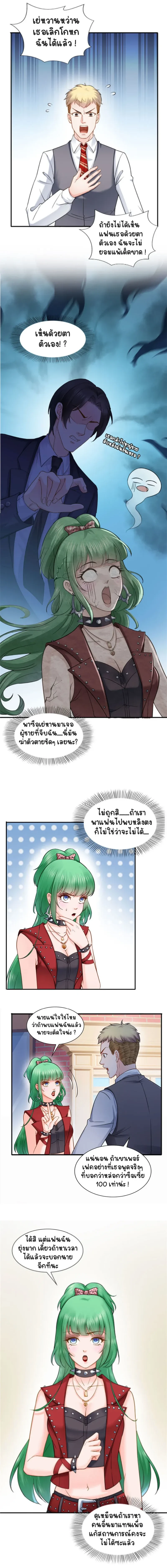 หน้าที่ 6