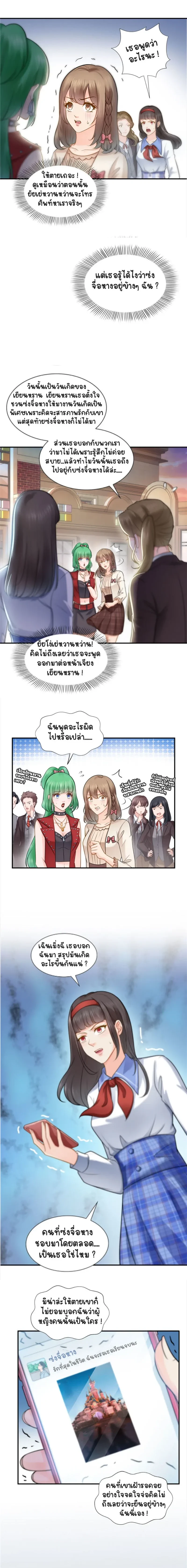 หน้าที่ 6