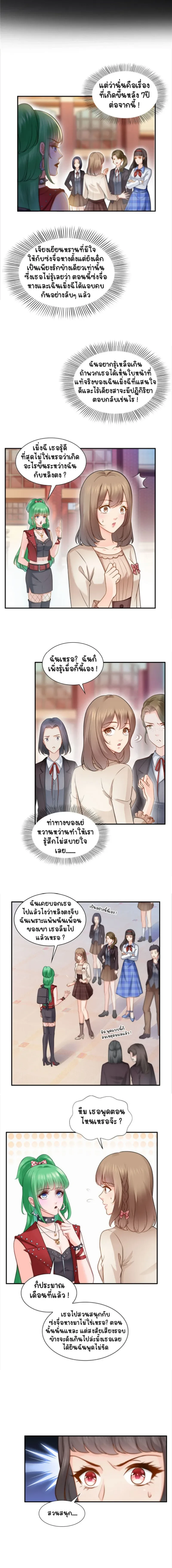 หน้าที่ 5
