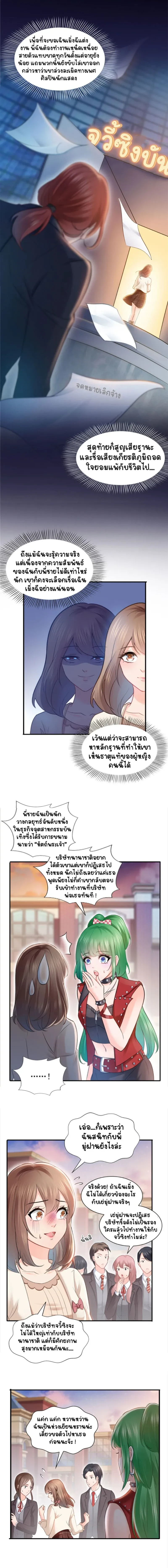 หน้าที่ 4