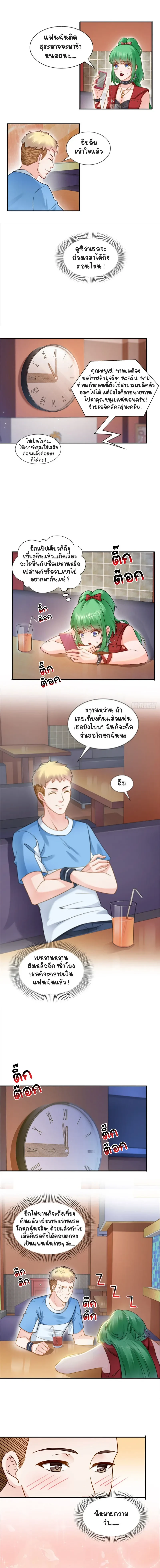หน้าที่ 5