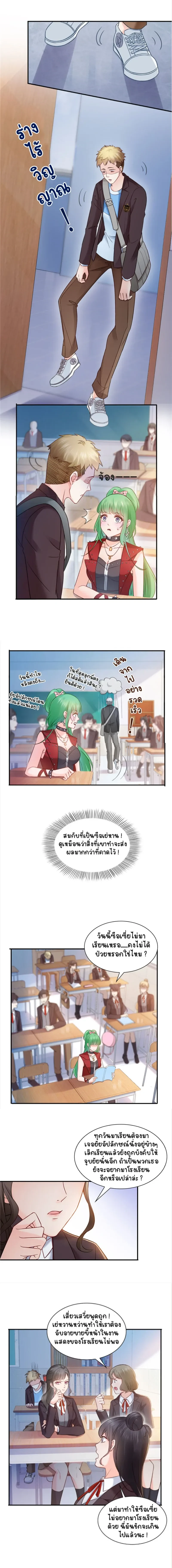 หน้าที่ 4