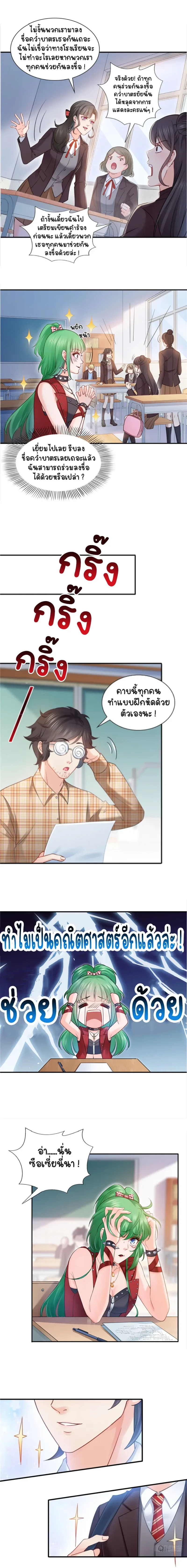 หน้าที่ 5