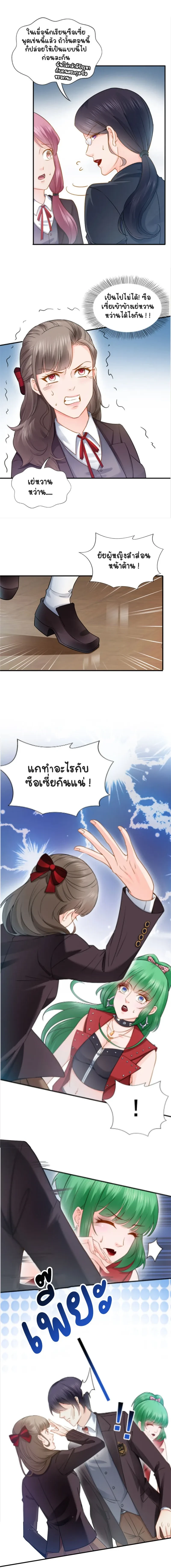 หน้าที่ 6