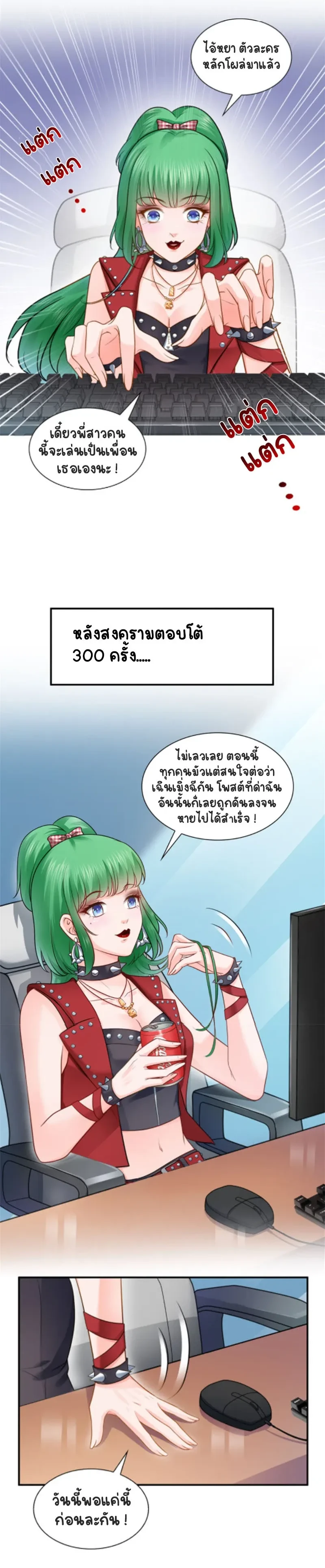 หน้าที่ 6