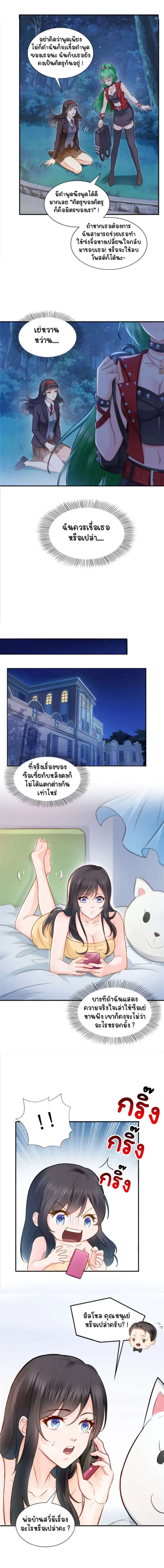 หน้าที่ 6
