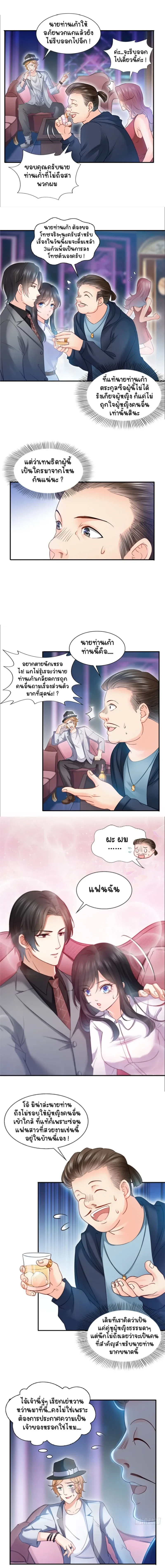 หน้าที่ 4