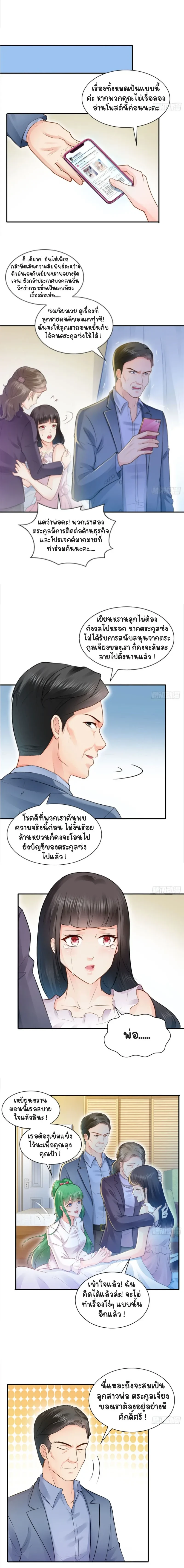 หน้าที่ 6
