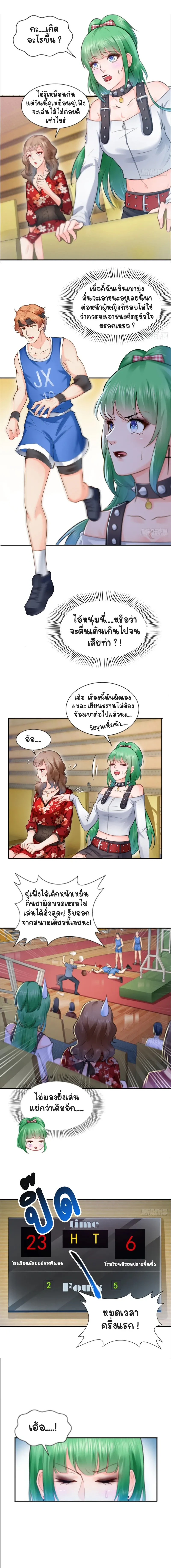 หน้าที่ 6