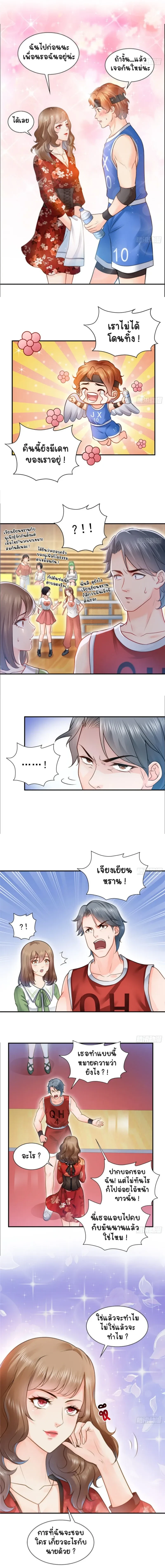 หน้าที่ 4