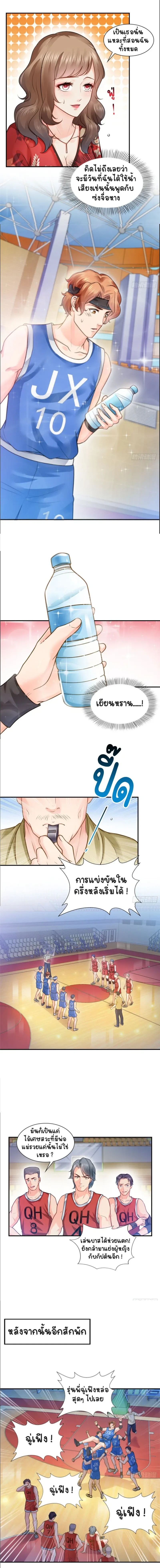หน้าที่ 6