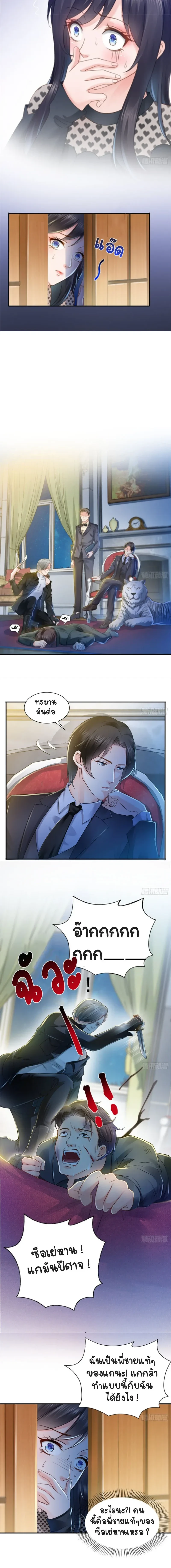 หน้าที่ 5