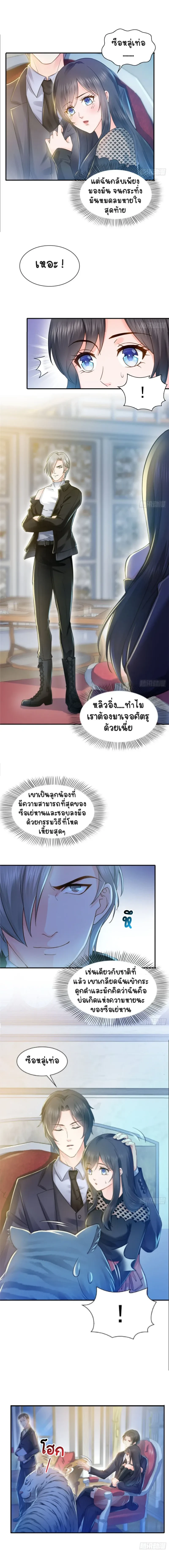 หน้าที่ 4