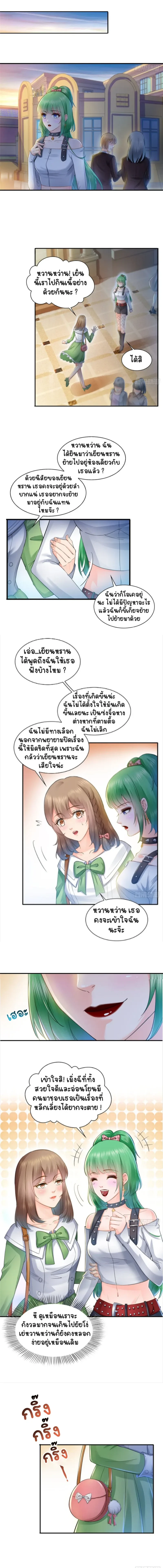 หน้าที่ 4