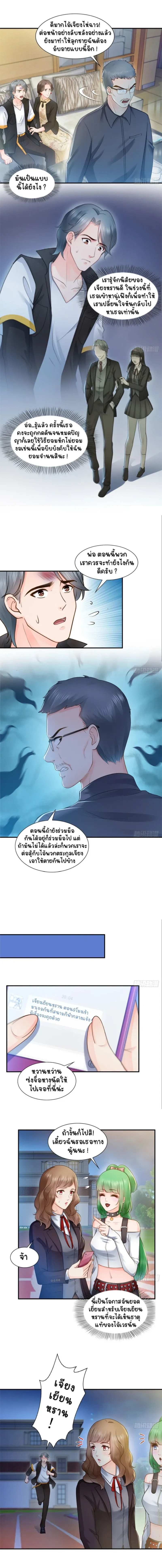 หน้าที่ 4