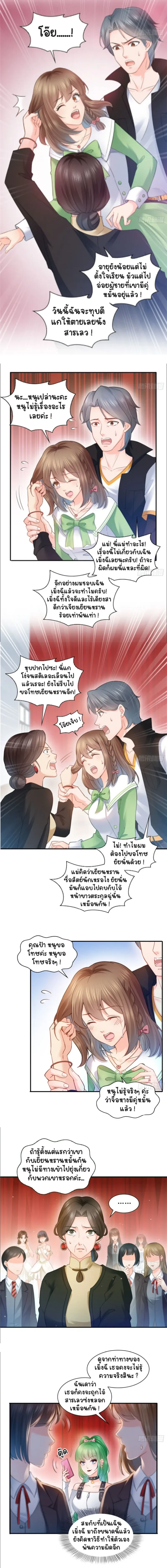 หน้าที่ 6