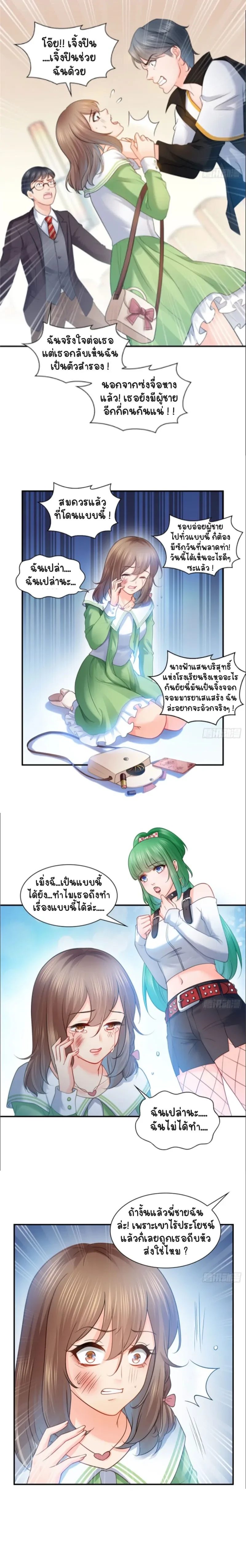 หน้าที่ 6