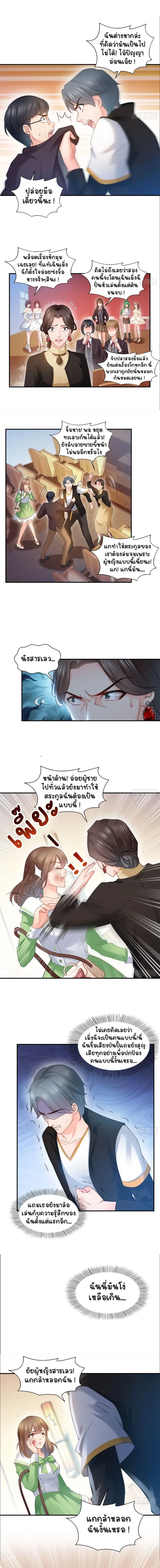 หน้าที่ 5