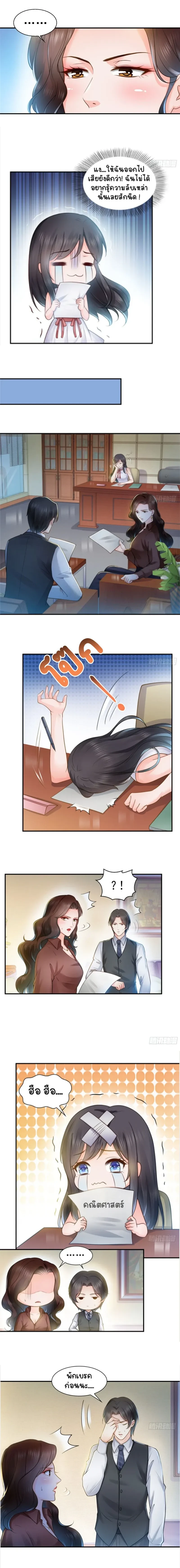 หน้าที่ 5