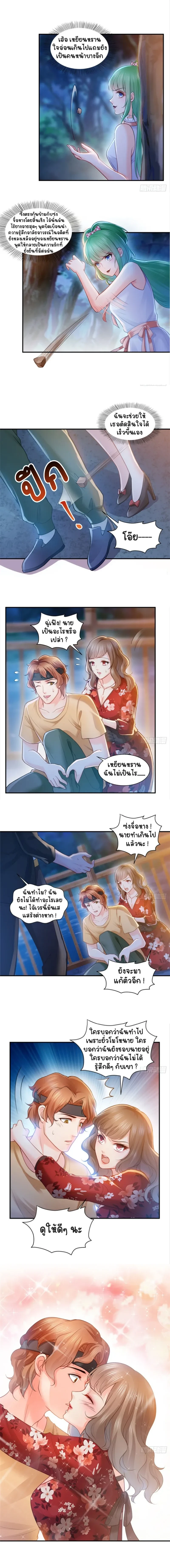 หน้าที่ 5