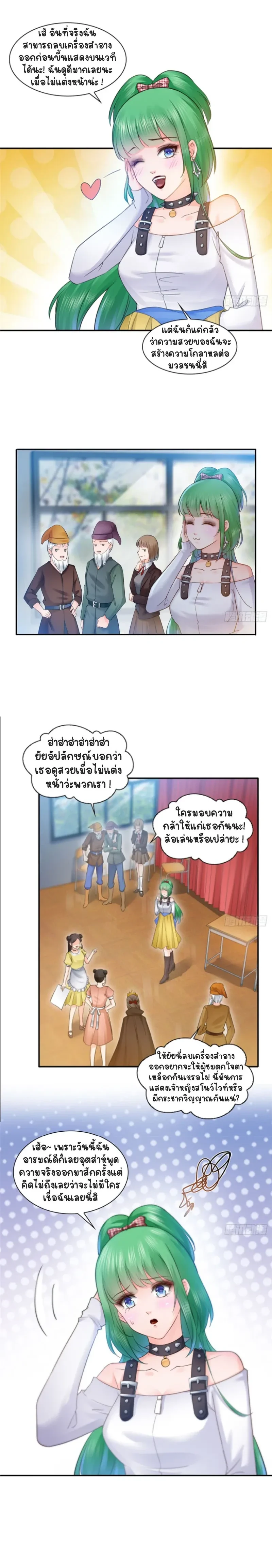 หน้าที่ 6