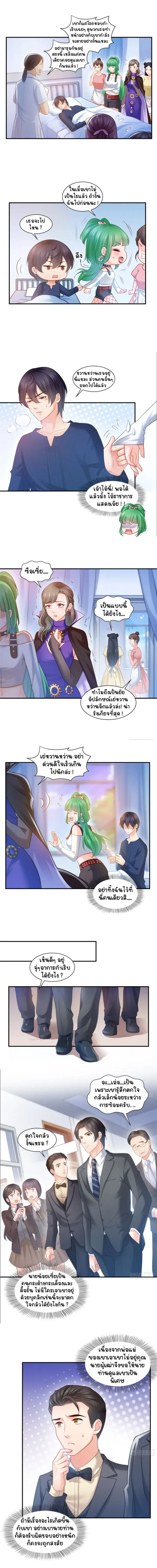 หน้าที่ 4