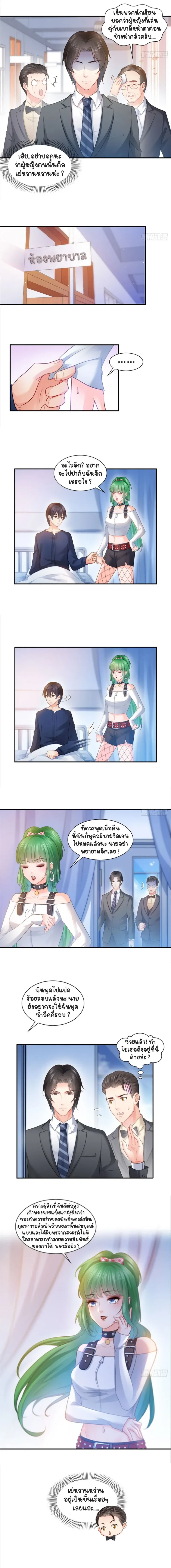 หน้าที่ 5