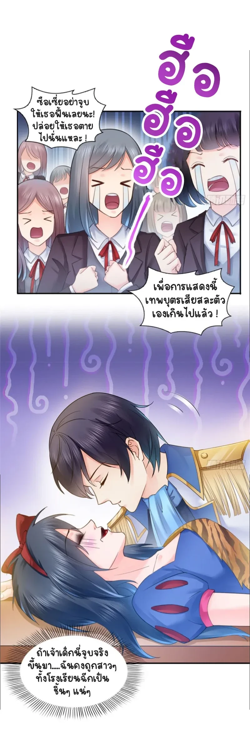 หน้าที่ 6