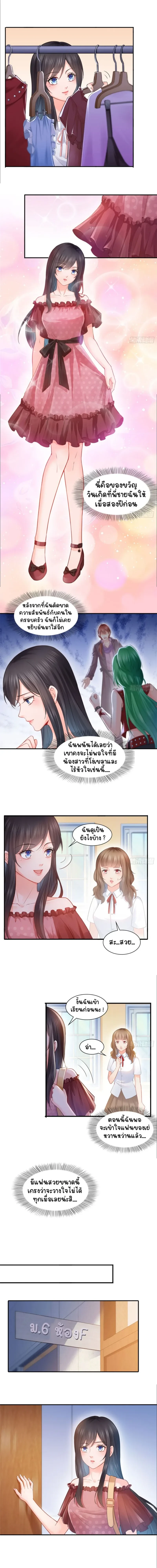 หน้าที่ 4